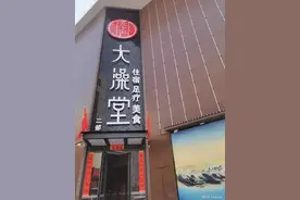 有感于北上广大澡堂图片