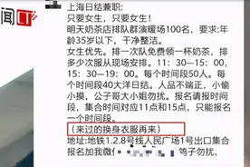排队4小时给40元！“网红奶茶店”雇人内幕曝光：兼职者被安排轮流排队买奶茶图片