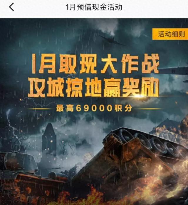 招行积分是多少钱一分，招行的积分怎么用划算 配图08
