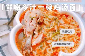 宝宝辅食教程，9M+茄汁鸡腿蝴蝶面图片