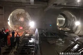 好消息！青岛地铁1号线西海岸新区段顺利贯通！图片