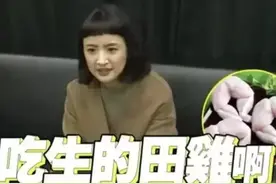 林依晨备孕6年终产女，曾吃青蛙助孕，那些生子偏方真的有用吗？图片