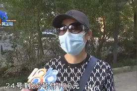 明星导师公益纹绣，抹药膏后才报价格？图片