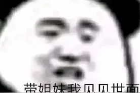 当代年轻人的群名称？！哈哈哈简直是天才中的天才！图片