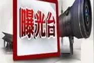 最新通报！石家庄、保定、廊坊多人被查图片