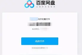 在百度网盘里“求片”，5分钟内就有“老司机”主动塞满资源……图片