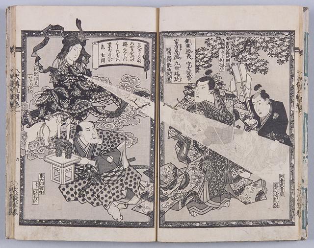 探究岸本齐史《火影忍者》中自来也和九尾妖狐的前世今生