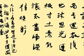七绝·有感于习近平论维护国家主权、安全、发展利益图片