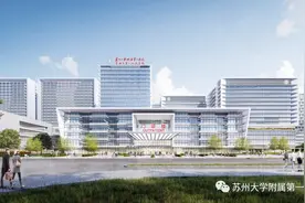 苏州大学附属第一医院2022年高层次人才招聘公告图片