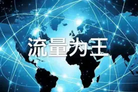 百万粉丝大V因何铤而走险，非法直播究竟为了哪般？图片