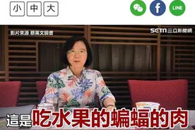 人口仅2万多的“友邦”帕劳，要跟台湾“断交”？图片