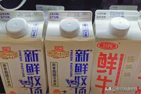 巴氏奶、酸奶拟额外标注“食用期限”，区域乳企或迎利好图片
