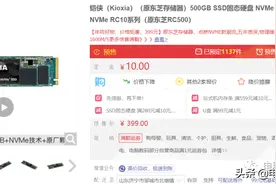 年初固态硬盘推荐图片