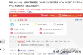 年初固态硬盘推荐图片