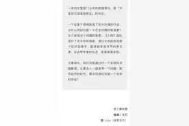 《外卖骑手，困在系统里》刷屏的背后：系统是冰冷的 但人心应该有温度图片