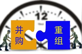 中央企业重组整合问题图片