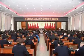 大同：县（区）委书记专题讲党课 教育整顿“声”入人心图片