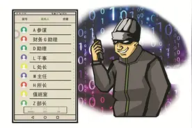 军队移动终端安全方案图片
