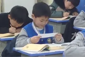 小学生偷偷打开老师的小纸条，网友：仿佛收到了小情书图片