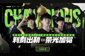 Knight：有段时间对LOL没兴趣，这游戏太简单了没意思图片