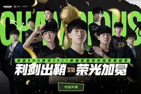 Knight：有段时间对LOL没兴趣，这游戏太简单了没意思图片