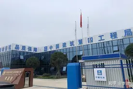 中国建筑项目部工地广告设计制作安装广告标识制作图片