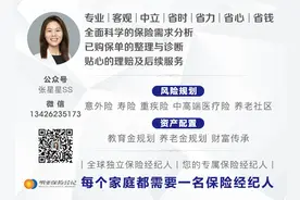 保险购买渠道系列④与⑤：电销与网销图片