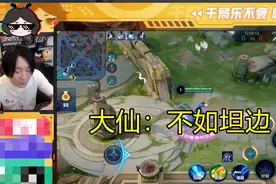 S19赛季仅剩一月，大仙给出版本答案，想快速上分就选廉颇图片
