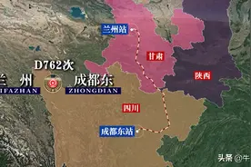 D762次列车运行线路图：甘肃兰州开往四川成都东站，全程908公里图片