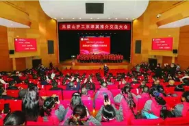 「才聚文水」中国音协会员作曲家张凯耀谱曲《吕梁山护工》图片