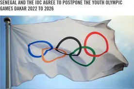 2022青奥会推迟至2026年举行，网友评论：四年后就不再是青年了图片