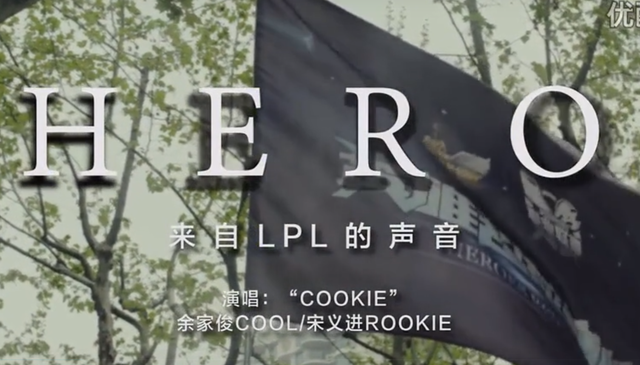 不仅仅是一款游戏，英雄联盟中好听的音乐分享！还有惊喜歌曲