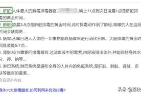 有时候皮肤长痘是在排毒这种说法靠谱么？图片