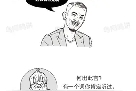 酒后乱性，是酒的错还是你的错？图片