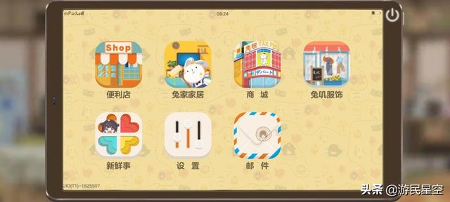 《胡桃日记》评测：这就是猛男该玩的游戏