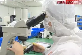 「视频」 鹤壁吴远大：从“鹤壁功臣”到“全国劳模”从“芯片跟跑”到“技术并跑”图片