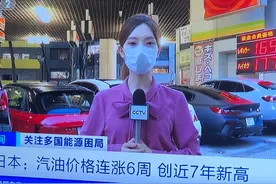 央视美女记者火爆网络！央视开始全面美女攻势，00后都爱看央视了图片