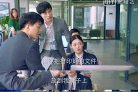 “文件都不会打，笨得要命”，女上司：她是我的助理，不是你们的图片
