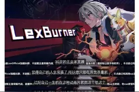 详扒：从“一哥”封号到侮辱女性，B站到底发生了什么？图片