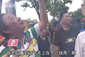 真下“钱雨”？上海一女子28楼撒下大量百元钞票，母亲：我女儿患有精神疾病图片