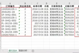 写了10多年Excel公式，今天教你一个精髓，看好哦图片