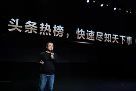 今日头条副总编辑徐一龙：头条将上线兴趣热榜图片
