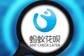 花呗额度超过10000元的，都是些什么人？支付宝员工说出了实情图片