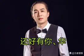 吕德华人气进前4，大战“富婆夫妇”人气飙升，诸神之战还将夺冠图片