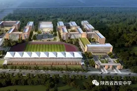 盘点新学校！西安市近10年来新增的15所高中学校发展概况图片