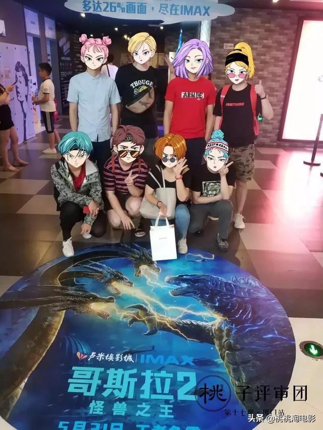 请人类远离《哥斯拉2》