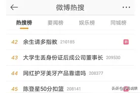 肖战事业再遇危机，《余生》资源惨遭泄露，爱他请支持正版图片