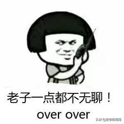 不能正交对角化