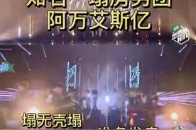 龙丹妮签了一群什么活神仙？任豪是嫌自己不够糊再让自己冰一下？图片
