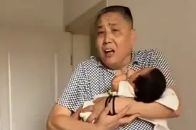 姥爷“烫手式”抱娃，全身都跟着使劲，宝宝：“我是炸弹吗”图片